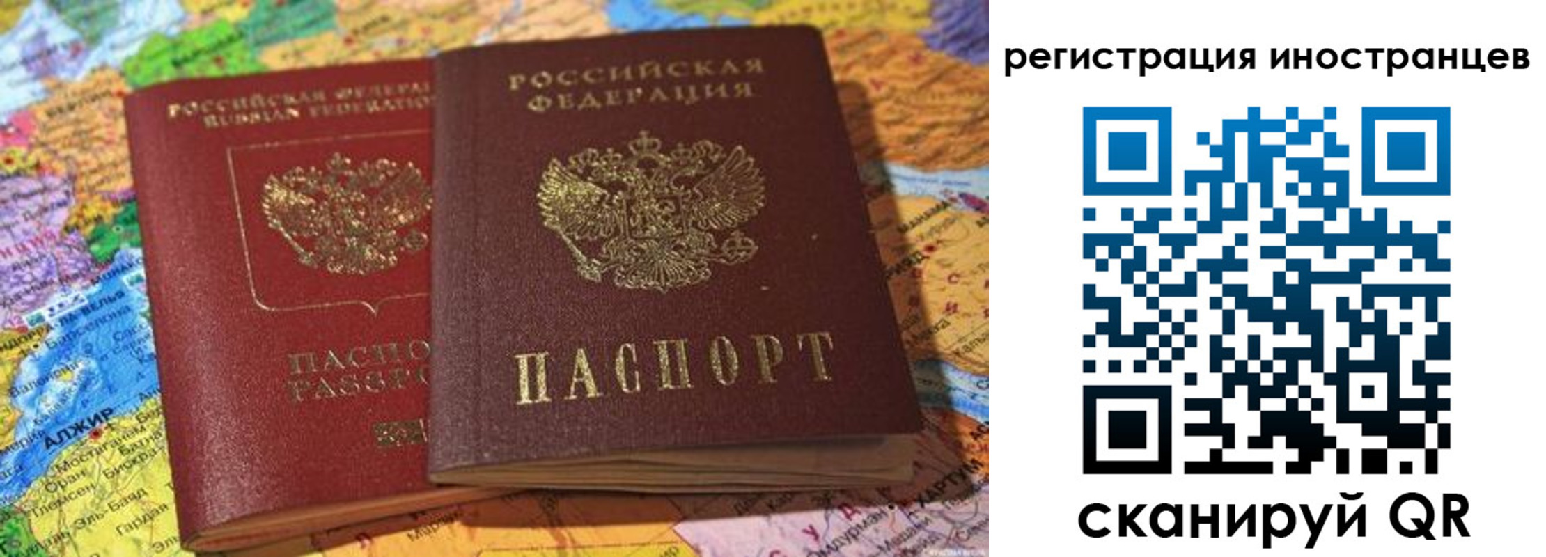 временная регистрация собственник в Михайловске