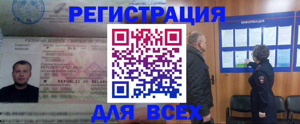 где прописаться в Михайловске